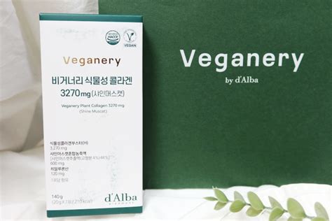 올리브영콜라겐 달바 비거너리 비건 콜라겐부스터젤리 맛있게 이너뷰티 관리