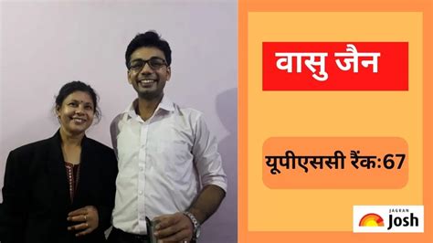 Ias Success Story मां हो गई थी Upsc में फेल बेटे ने Ias बनकर पूरा किया सपना