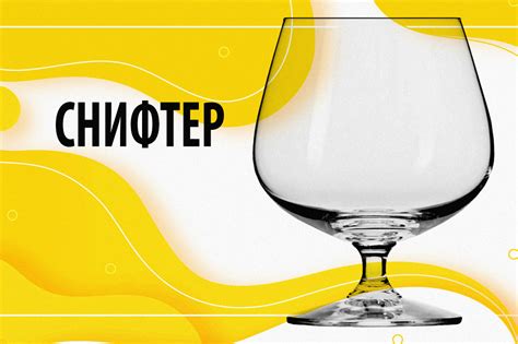 Пивные бокалы - Fanatic Beer Magazine