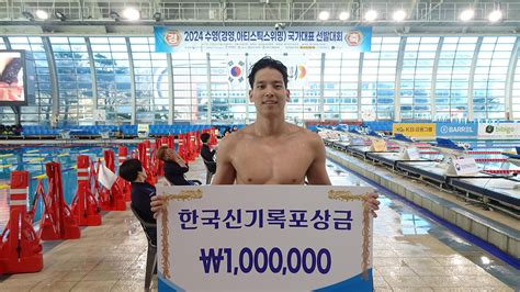 이주호 남자 배영 200m 한국 신기록도하세계선수권 출전권 확보