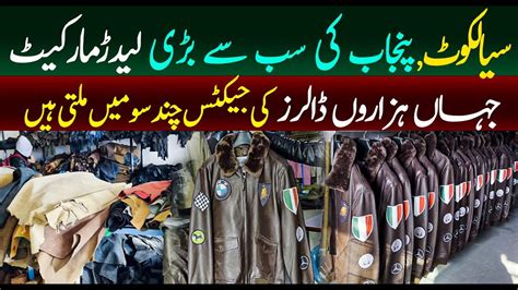 Biggest Leather Market Of Punjab Pakistan Leather Market Sialkot