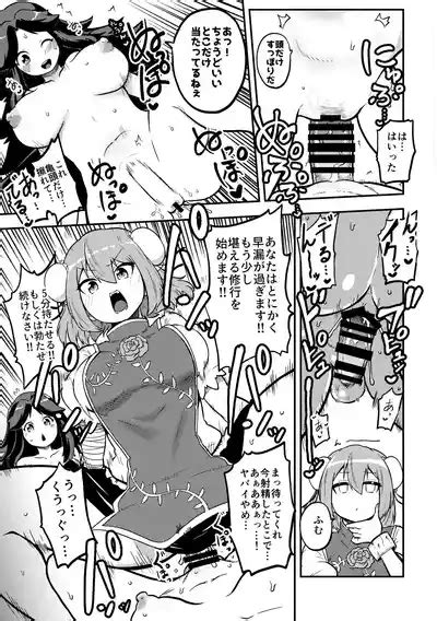 お空と魔理沙の娘とアリス 復習 無毛差分 メイキング nhentai hentai doujinshi and manga