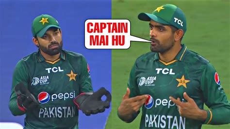 Babar Azam Got Angry On Mohammed Rizwan After Pakistan Lost The Match