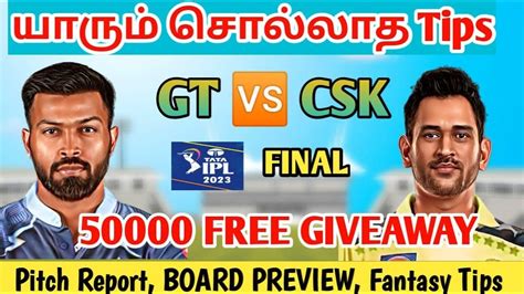 CSK Vs GT TATA IPL FINAL Match Full Preview Tamil Board Preview Dream11