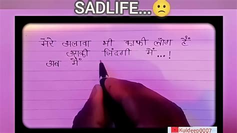 काफ़ी लोग हैं💔😔best Poetry Status💔sad Statusalone Life😓heart