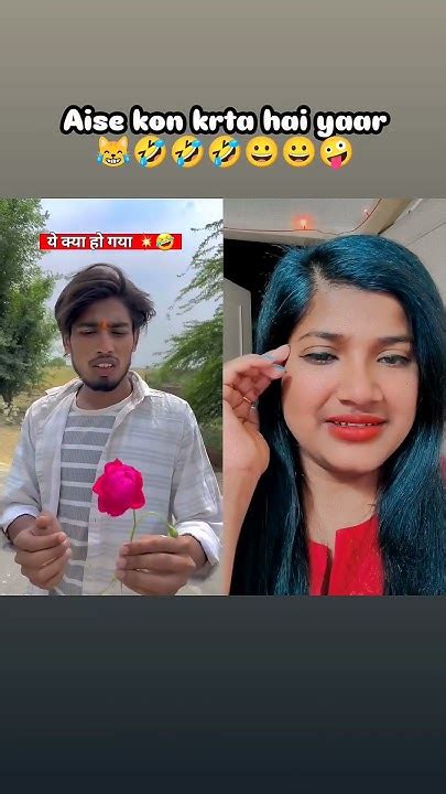 Aisa Kon Krta Hai😝😹jokes Viral Viral Funnyvideo Shortvideo Youtube