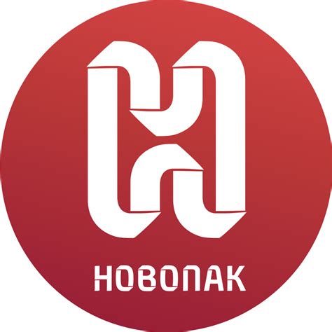 Новопак | Novosibirsk