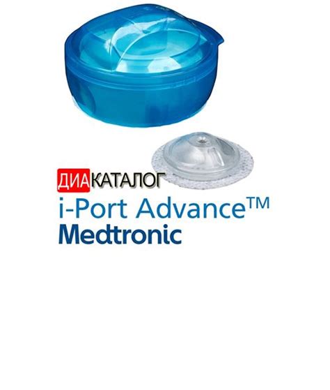 Инъекционный порт iPort Advance™ Medtronic, игла — 6мм, 10 шт ...