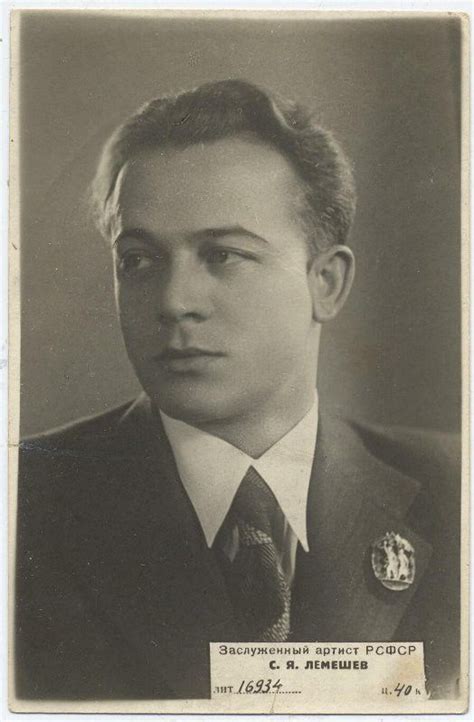 Pin de Елизавета Котова em опера