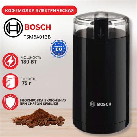 Электрическая кофемолка Bosch TSM6A013B купить на OZON по низкой цене ...