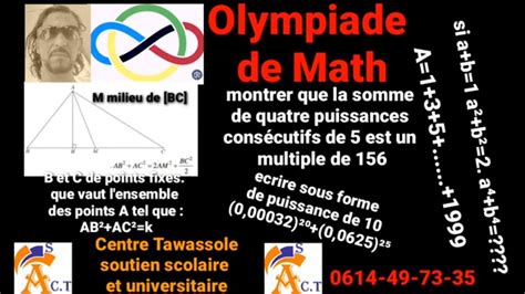 إمتحان أولمبياد الرياضيات exam olympiade de math 2eme et 3 eme