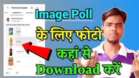 Community Tab Me Post Images Poll Kaise Kare Community Tab New