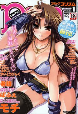Artist Suzuki Nago Nhentai Hentai Doujinshi And Manga