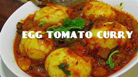 Egg Tomato Curry ఎగ్ టమోటో కర్రీ చేయడం ఎలాhow To Cook Egg Tomato