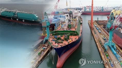 1～4月の造船受注量で韓国がシェア46％ 手持ち工事量6年ぶり高水準 聯合ニュース