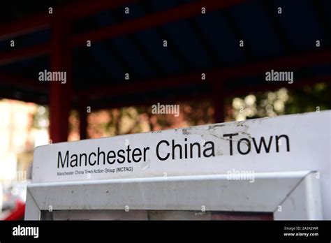 Chinatown in Manchester Stock Photo - Alamy