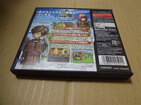 Yahoo オークション DS ドラゴンクエストⅨ 星空の守り人 中古品