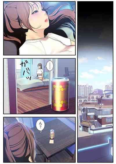 Subarashiki Shinsekai Nhentai Hentai Doujinshi And Manga