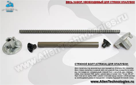 Фиксатор Конус ФК-22