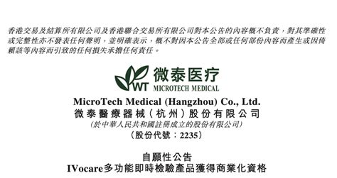 贵州省加入京津冀314吻合器医用耗材带量联动采购医械日报 搜狐大视野 搜狐新闻