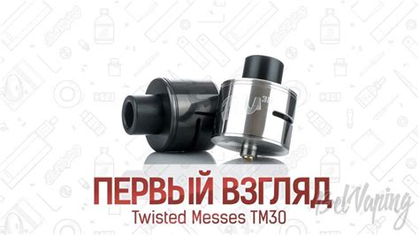 Что такое аккумуляторы для вейпа? | BelVaping
