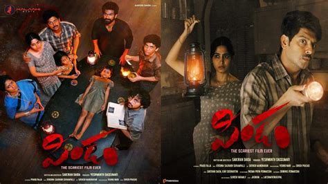 Pindam X Review Pindam Twitter Review Ratings Pindam Telugu Movie X