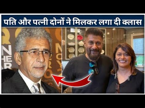 Pallavi Joshi Gave A Befitting Reply To Naseeruddin Shah For Commenting