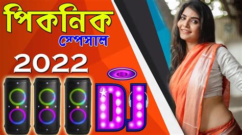 Picnic Special Nonstop Dj Song 2022 Full Matal Dance JBL Blast Hard