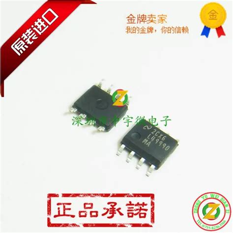 LME49990MA LME49990MAX LME49990 SOP8 100% original spot operational ...