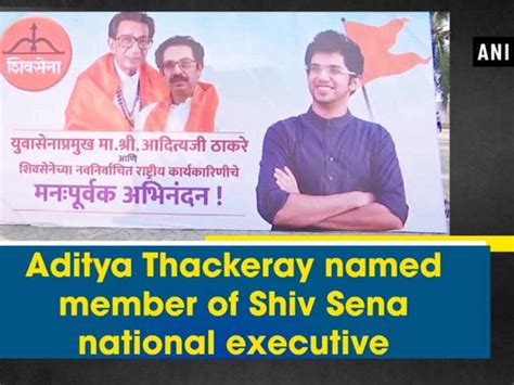 Aditya Thackeray Named Member Of Shiv Sena National Executive