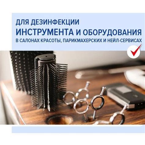 Средство дезинфицирующее Таблетки хлорные 300 штук, 1 кг, банка ...
