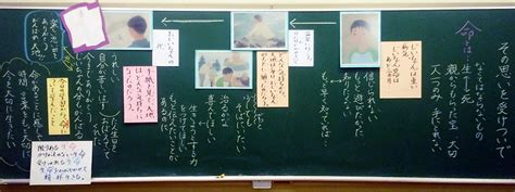 これからの自分を考える実践（第5学年）｜小学校 道徳｜my実践事例｜日本文教出版