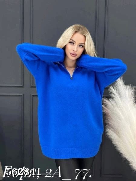 Кофта женская купить в Садовод интернет-магазин. Артикул Кофта женская ...