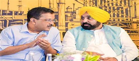 Bhagwant Mann Sarkar Tuhade Dwar Scheme Be Launched By AA