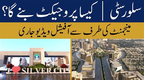 Silver City Islamabad D Master Plan Noc Approved Low Cost Plots