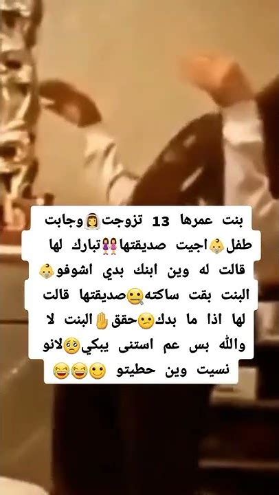 تجميع مقاطع تيك توك💃🏻🤍 قصف جبهات 👻 ‍🩹عبارات مضحكة🐸💔 اجمل ستوريات انستا