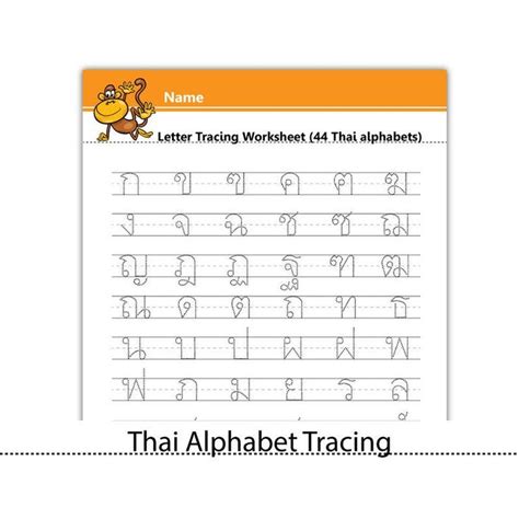 Thai Alphabets Letters Tracing Worksheetprintable Pdfinstant Etsy In