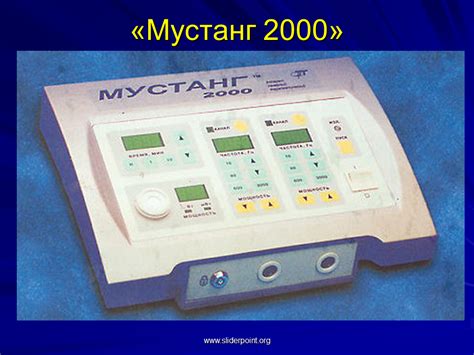 Лазерный скальпель