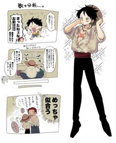 One Piece Gay Ideas In One Piece Comic One Piece Fanart One Piece Anime