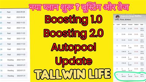 Tallwin Life New Latest Update Today New Plan Boosting Update