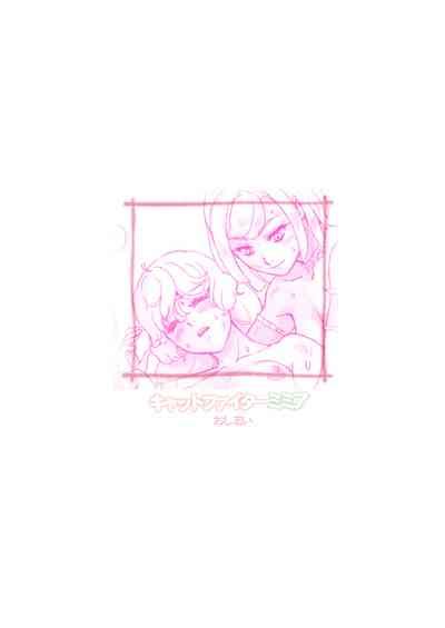 Cat Fighter Mimia Nhentai Hentai Doujinshi And Manga