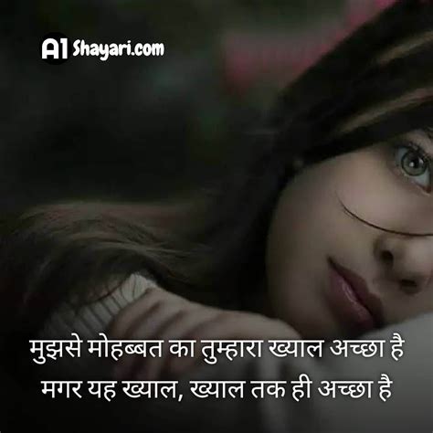 Best 100 Emotional Shayari In Hindi इमोशनल शायरी