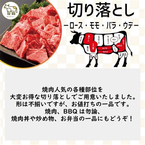 黒毛和牛 鹿児島黒牛 A4 A5 等級 和牛焼肉切り落とし 500g 精肉折 通販 ギフト お取り寄せ 1022 和牛・国産牛専門店