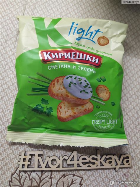Сухарики Сибирский берег "Кириешки Light" сметана и зелень - «Что можно ...