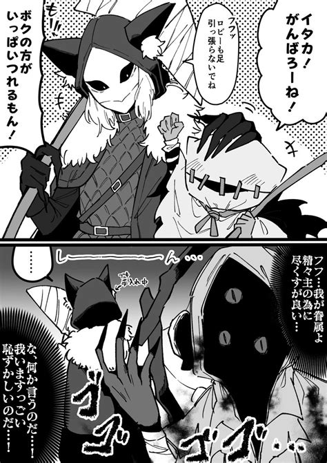 「イタロビ🐙様 イのロとそれ以外の温度差」らせん🧬ゲーム垢の漫画