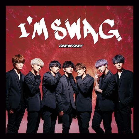 One N Only Im Swag Type C Lyrics And Tracklist Genius