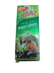 Mosquito Repellent Lotion Amir Mosquito Lotion Latest Price