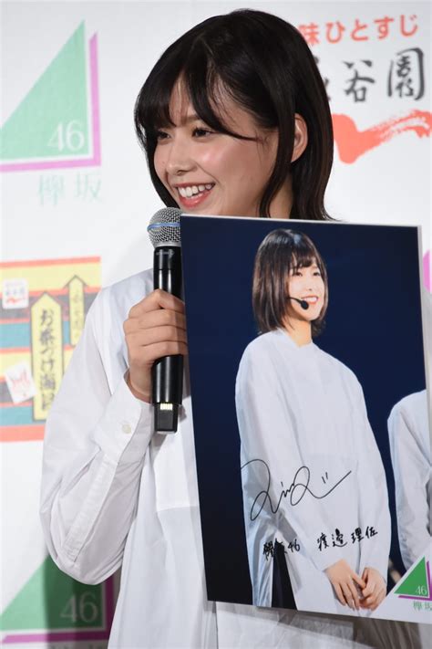 渡邉理佐 渡辺梨加、今年やり残したことは「芋掘り」永谷園×欅坂46発表会で明かす 画像ギャラリー 1522 音楽ナタリー