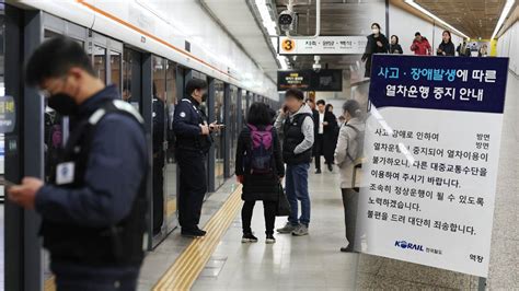 서울지하철 3호선 일산선 구간 단전출근길 큰 불편 연합뉴스