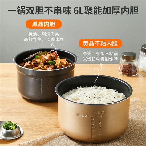 美的电压力锅家用6升l高压锅饭煲特价多功能4 5 6全自动官方正品 虎窝淘